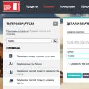 Home Credit Bank карта: начини за попълване и теглене на средства без комисионна Попълване на домашна кредитна карта чрез банкомат на Sberbank