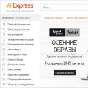 Привязываем банковскую карту к интернет-магазину Aliexpress