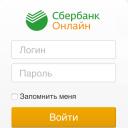 Sberbank Online: влезте в личния си акаунт