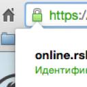 Русский Стандарт – Интернет банк: регистрация, вход, онлайн платежи, отзывы