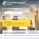 Обзор интернет-банка Русского Стандарта: подключение и функционал